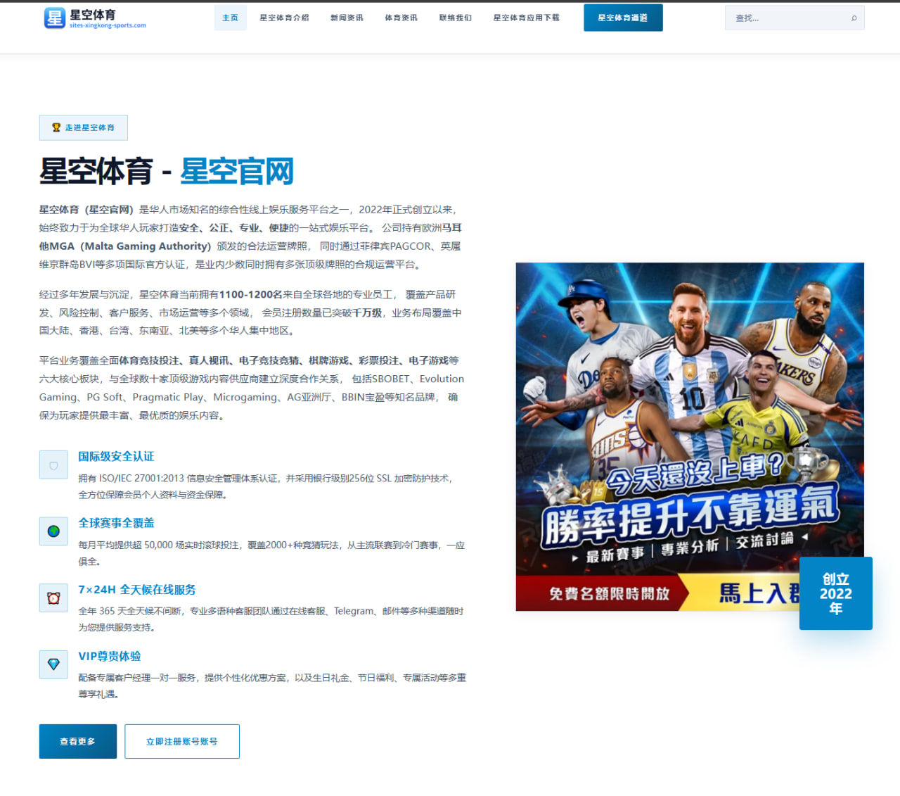 CBA夏季联赛杨瀚森展现内线统治力，NBA前景可期