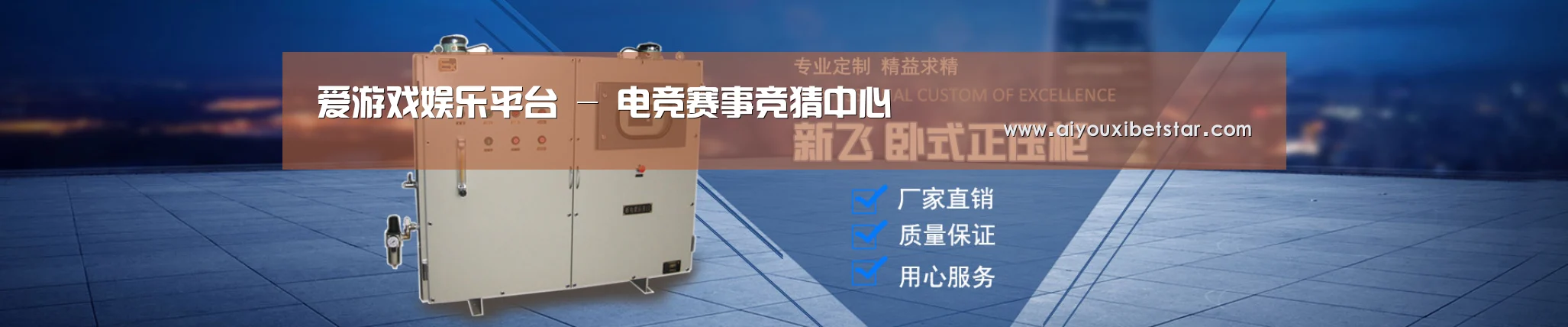 某某机械公司