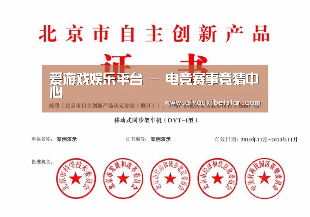 荣誉证书四(图1)